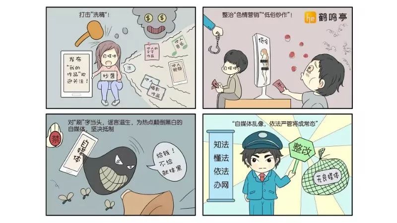 本季新番制作班底盘点