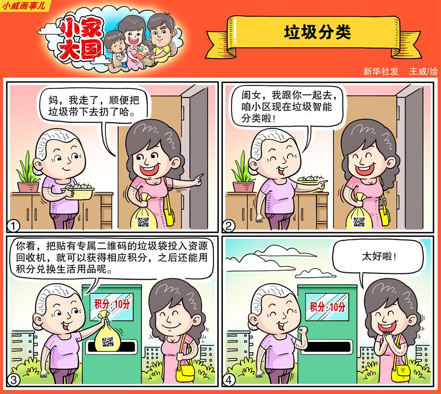 经典老番重制潮解读